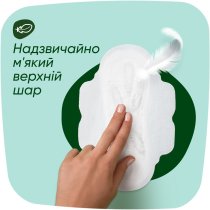 Гигиенические прокладки Naturella Нежная Защита Normal Plus (Размер 2) 8 шт
