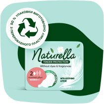 Гигиенические прокладки Naturella Нежная Защита Normal Plus (Размер 2) 8 шт