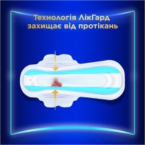 Гигиенические прокладки Always Ultra Secure Night (Размер 4) 6 шт