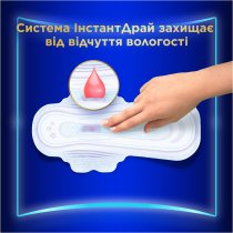 Гигиенические прокладки Always Ultra Secure Night (Размер 4) 6 шт