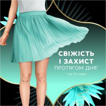 Щоденні прокладки Discreet  Water Lily  DEO Плюс 52 шт