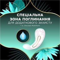 Щоденні прокладки Discreet  Water Lily  DEO Плюс 52 шт
