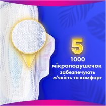 Гігієнічні прокладки Always Platinum Normal (Розмір 1) 16 шт