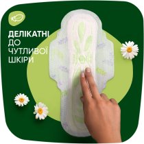 Гигиенические прокладки Naturella Ultra Night 28 шт