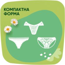 Ежедневные прокладки Naturella Samomile Light 100 шт