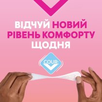 Прокладки гігієнічні Libresse Dailies Fresh Extra Long 24 шт.