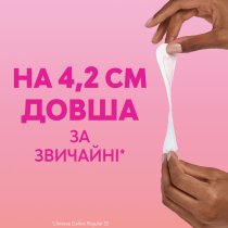 Прокладки гігієнічні Libresse Dailies Fresh Extra Long 24 шт.