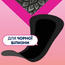Прокладки гігієнічні  Libresse Daily Fresh Normal Black 30 шт.