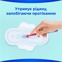Гігієнічні прокладки Always Ultra Day Light 10 шт