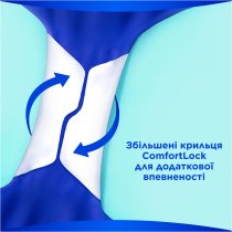 Гігієнічні прокладки Always Ultra Day Light 10 шт