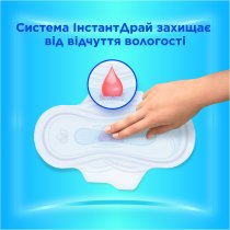Гигиенические прокладки Always Ultra Day Super (Размер 2) 48 шт