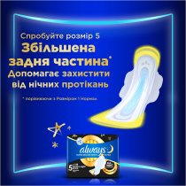 Гигиенические прокладки Always Ultra Day Super (Размер 2) 48 шт
