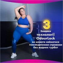 Гігієнічні прокладки Always Platinum Super Extra (Розмір 3) 36 шт