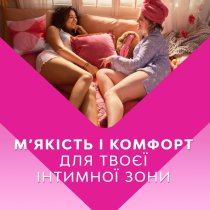 Прокладки гігієнічні Libresse Maxi Normal Wing 10 шт.