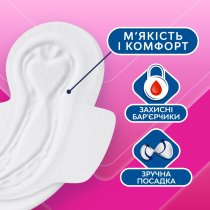 Прокладки гігієнічні Libresse Maxi Normal Wing 10 шт.