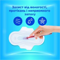 Гигиенические прокладки Always Ultra Day Normal (Размер 1) 56 шт