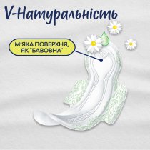 Прокладки гігієнічні Libresse Natural Care Ultra Super 9 шт.