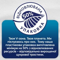 Прокладки гігієнічні Libresse Natural Care Ultra Super 9 шт.