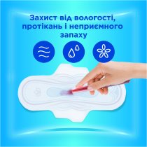 Гігієнічні прокладки Always Ultra Day Super Extra (Розмір 3) 40 шт