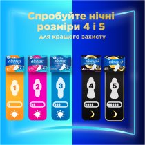Гігієнічні прокладки Always Ultra Day Super Extra (Розмір 3) 40 шт