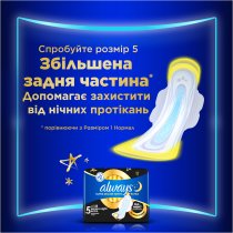 Гігієнічні прокладки Always Ultra Day Super Extra (Розмір 3) 40 шт
