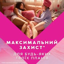 Прокладки гігієнічні Libresse Ultra Normal Wing Aloe Vera & Camomile10 шт.