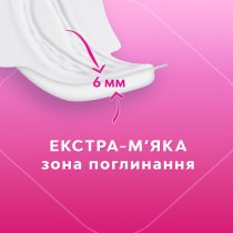 Прокладки гігієнічні Libresse Maxi Long 9 шт.