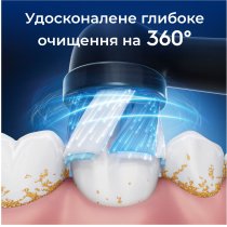 Змінні насадки до електричної зубної щітки Oral-B iO Максимальне очищення 8 шт.