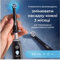 Змінні насадки до електричної зубної щітки Oral-B iO Максимальне очищення 8 шт.