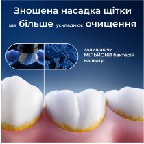 Змінні насадки до електричної зубної щітки Oral-B iO Максимальне очищення 8 шт.