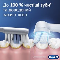 Електрична зубна щітка Oral-B iO 2 Ніжно-рожева