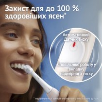 Електрична зубна щітка Oral-B iO 2 Ніжно-рожева