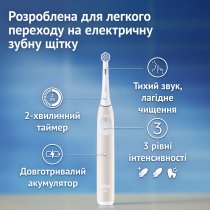 Електрична зубна щітка Oral-B iO 2 Ніжно-рожева