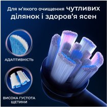Змінні насадки до електричної зубної щітки Oral-B iO Ніжний догляд 4 шт.