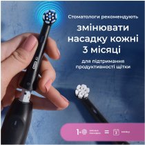 Змінні насадки до електричної зубної щітки Oral-B iO Ніжний догляд 4 шт.