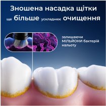 Змінні насадки до електричної зубної щітки Oral-B iO Ніжний догляд 4 шт.
