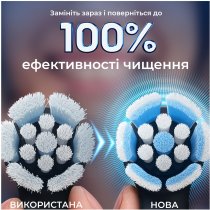 Змінні насадки до електричної зубної щітки Oral-B iO Ніжний догляд 4 шт.