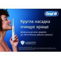 Набір електричних зубних щіток Oral-B Pro Series 1 + Oral-B Pro Kids «Крижане серце»