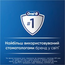 Набір електричних зубних щіток Oral-B Pro Series 1 + Oral-B Pro Kids «Крижане серце»