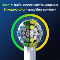 Насадки для електричної зубної щітки Oral-B Pro Precision Clean, 8 шт