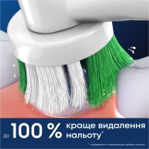 Насадки для електричної зубної щітки Oral-B Pro Precision Clean, 8 шт