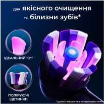 Змінні насадки до електричної зубної щітки Oral-B iO Блискуче відбілювання 4 шт.