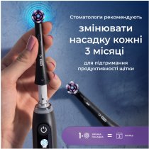 Змінні насадки до електричної зубної щітки Oral-B iO Блискуче відбілювання 4 шт.