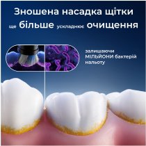 Змінні насадки до електричної зубної щітки Oral-B iO Блискуче відбілювання 4 шт.