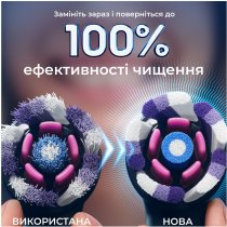 Змінні насадки до електричної зубної щітки Oral-B iO Блискуче відбілювання 4 шт.