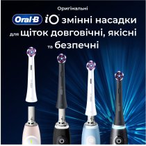 Змінні насадки до електричної зубної щітки Oral-B iO Блискуче відбілювання 4 шт.