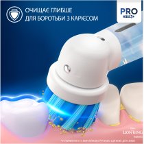 Електрична зубна щітка Oral-B Pro Kids «Король Лев» + Футляр