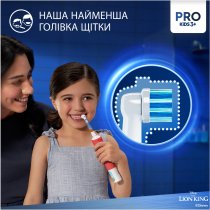 Електрична зубна щітка Oral-B Pro Kids «Король Лев» + Футляр