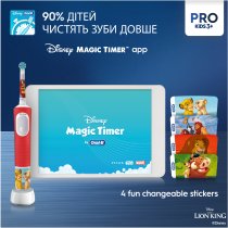 Електрична зубна щітка Oral-B Pro Kids «Король Лев» + Футляр