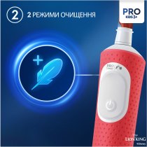 Електрична зубна щітка Oral-B Pro Kids «Король Лев» + Футляр
